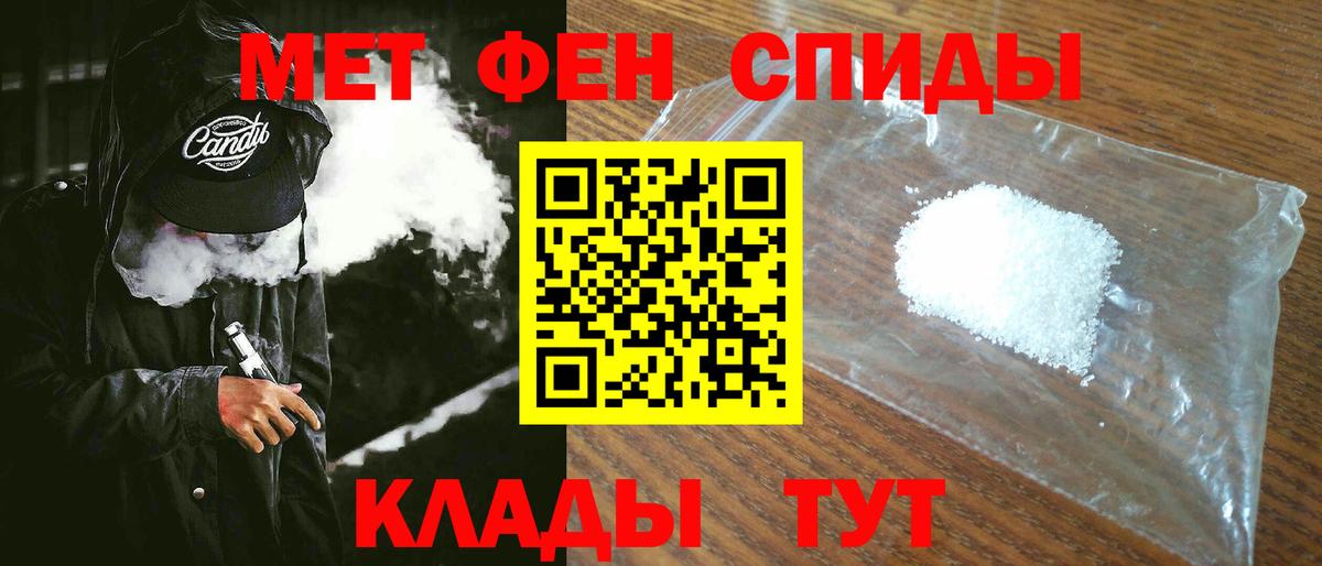 АМФЕТАМИН 97%  Вход с VPN  АМФЕТАМИН  АМФЕТАМИН  Кировск 