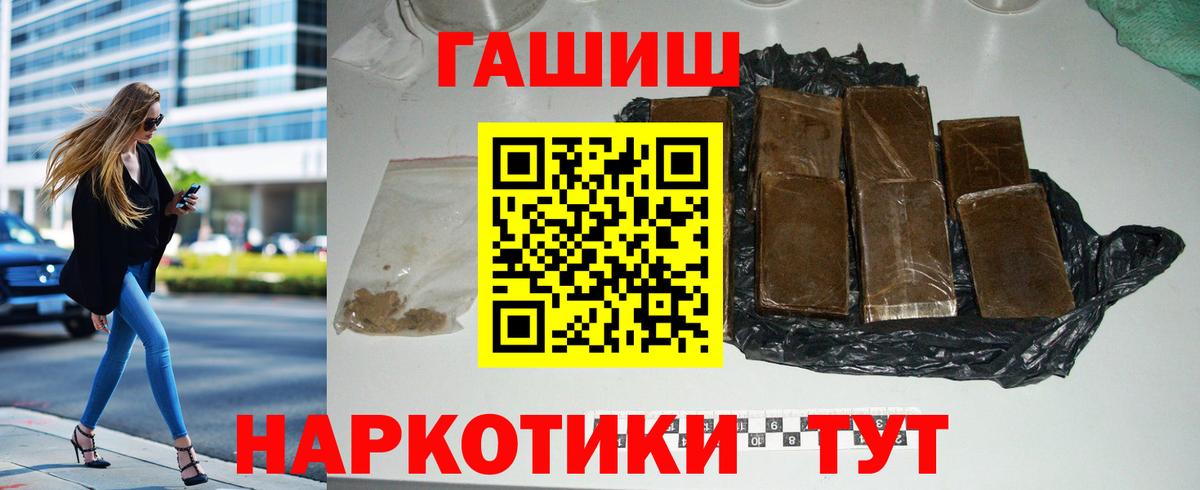 продажа наркотиков  Вход с VPN  Кировск  ГАШИШ гарик  ГАШИШ ice o lator 