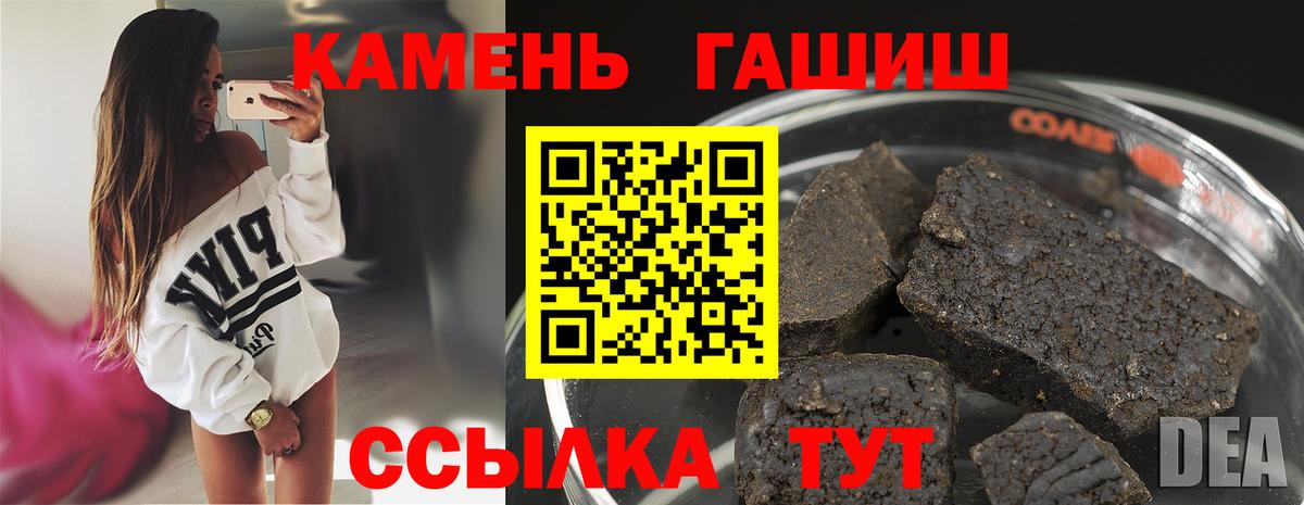 Кокаин Кировск