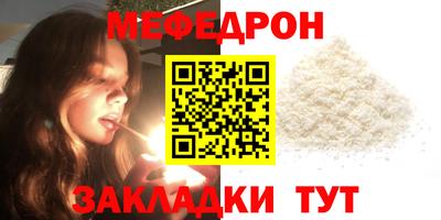 прущая мука Кинель