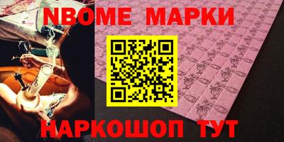 прущая мука Кинель