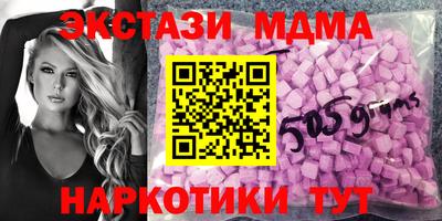 прущая мука Кинель