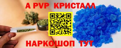 прущая мука Кинель