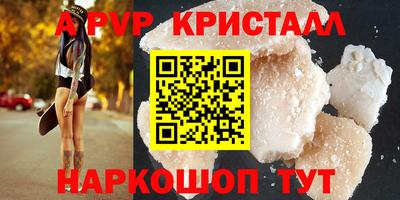 прущая мука Кинель