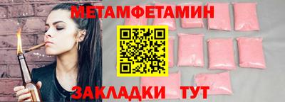 прущая мука Кинель