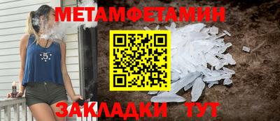 меф Кингисепп
