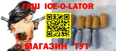 прущая мука Кинель