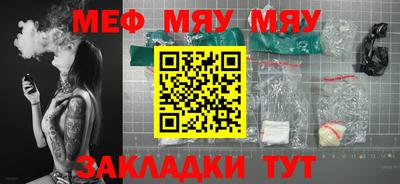 прущая мука Кинель