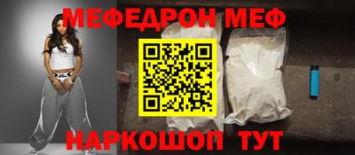 прущая мука Кинель