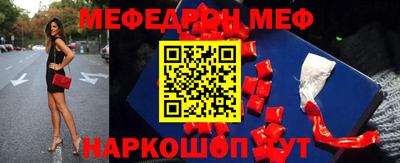 прущая мука Кинель