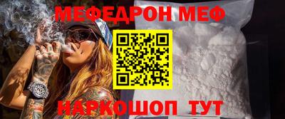 прущая мука Кинель