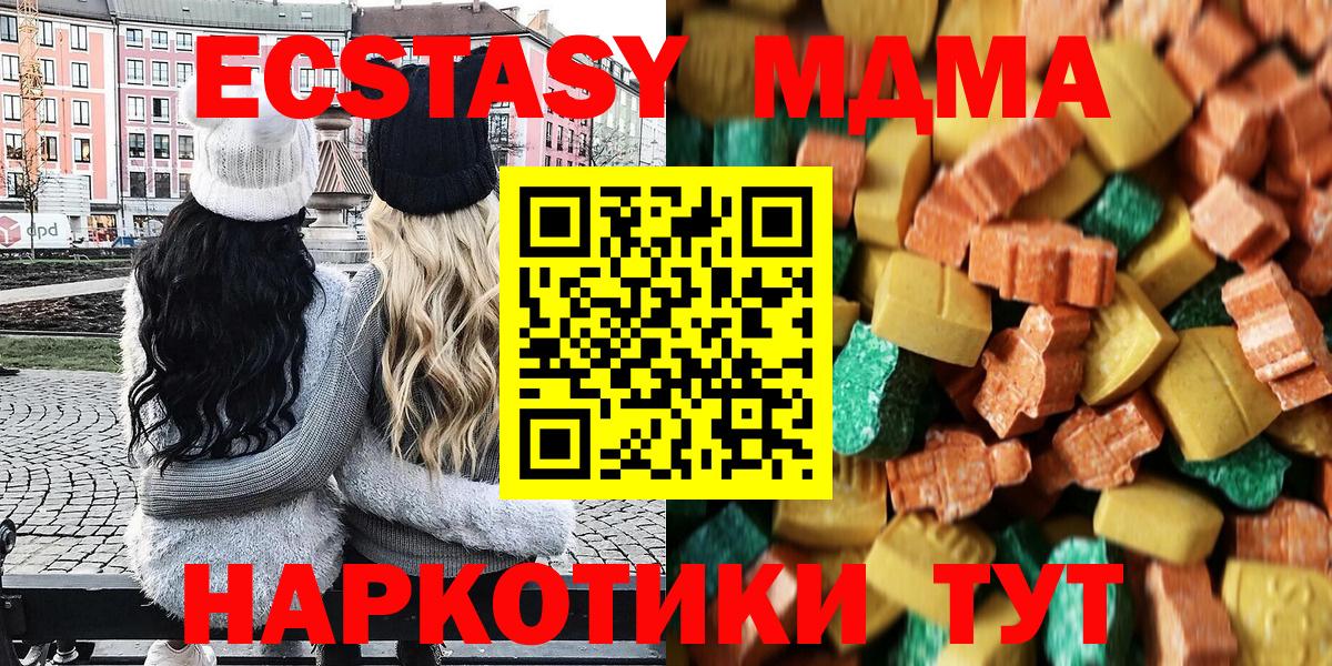 MDMA VHQ Кировск
