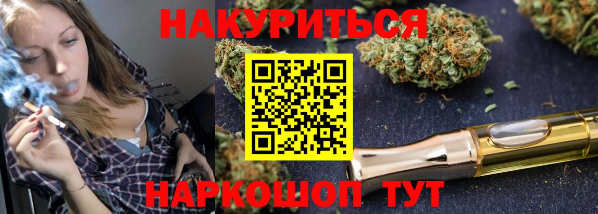 Кировск  МАРИХУАНА  Вход с VPN  Меф МЯУ МЯУ  Амфетамин   ГАШИШ  Меф МЯУ МЯУ кристаллы 
