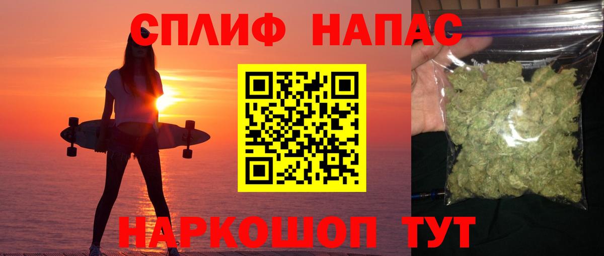 Бошки Шишки Bruce Banner  Канабис сатива  Кировск  Вход с VPN  МАРИХУАНА MAZAR 