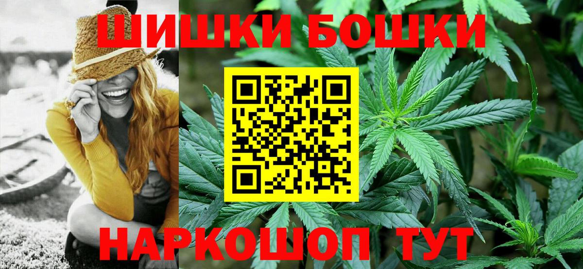 Шишки марихуана планчик Кировск